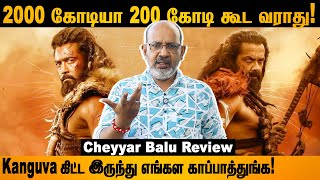 Kanguva Movie Review இது Kanguva இல்ல காக்கா kanguva suriya bobbydeol karthi cheyyarubalu [upl. by Lorolla817]