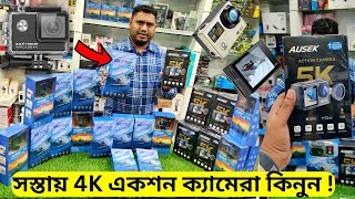 4K একশন ক্যামেরা দাম  AUSEK 4K Action Camera Price In Bangladesh 2024 📸 NabenVlogs [upl. by Harley]