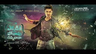 Ekkadiki Pothavu Chinnavada Theatrical Trailer Nikhil Siddhartha Hebah Patel Nandita Swetha [upl. by Lyret37]