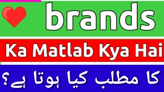 Brands Meaning In Urdu  Brands Meaning  Brands Ka Matlab Kya Hota Hai  Brands Ka Meaning Kya Hai [upl. by Sirron]