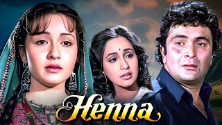 ऋषि कपूर की ये हिंदी ब्लॉकमास्टर मूवी  Henna 1991  Rishi Kapoor Zeba Bhaktiar Ashwini Bhave [upl. by Burdelle]