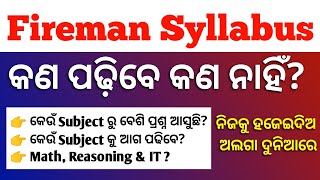 Fireman Full Syllabus Discuss  ନିଜକୁ ହଜେଇଦିଅ ଅଲଗା ଦୁନିଆରେ  Full Details  Fireman Motivation [upl. by Rodolfo521]