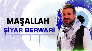 Şiyar Berwari  MAŞALLAH  2022 ©  شيار برواري [upl. by Norward]