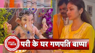 Parineetii Fame Pari aka Anchal Sahu Celebrating Ganesh Chaturthi With Saas Bahu Aur Betiyaan [upl. by Vogele406]