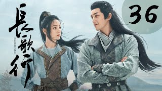 ENG SUB 长歌行 第36集  The Long Ballad EP36（迪丽热巴、吴磊、刘宇宁、赵露思主演） [upl. by Park]