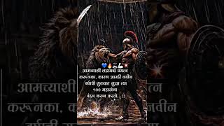 भिमा कोरेगाव नदीत उताना पडला बाजीराव⚔️💪 ll Bhima koregaon ll Whatsapp song [upl. by Aihsakal]