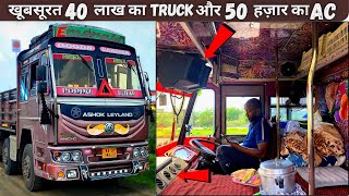 घर आया😍40 lakh का South Indian modified Ashok Leyland 4220hg with AC installed in truck [upl. by Adiana896]