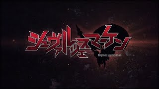 シュヴァルツェスマーケン 紅血の紋章 OP 「1983Schwarzesmarken」  fripSide [upl. by Lehteb]