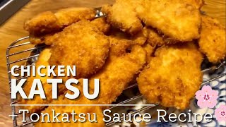 Katsu Tonkatsu SAUCE Recipe  Japanese Singing Cooking Man [upl. by Jola393]