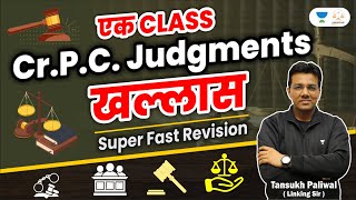 Ek Class CrPC Judgments Khallas  Tansukh Paliwal  Linking Laws [upl. by Thorfinn]