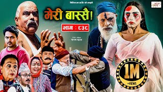 Meri Bassai  मेरी बास्सै  Ep  838  19 Dec 2023  Nepali Comedy  Horror Episode  Media Hub [upl. by Bohlin]