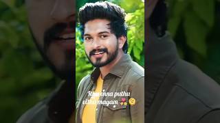 Ithu enna pudhu vidha maayam 🫠 Pogiren song lyrics in tamil  Mugen rao  shorts love albumsong [upl. by Rocker]