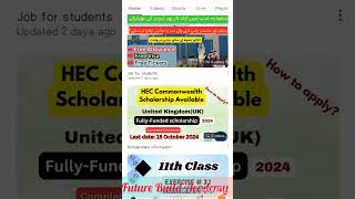 HEC UK scholarshipyoutubeshorts scholarship shorts studyinuk ukscholarships ukstudy hec [upl. by Aronoel]