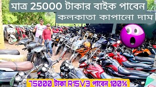 😎Cheapest Bike in Kolkata New Video Barrackpore Starting Price Rs25000KhardahKolkataCrazyCar😎 [upl. by Attenat532]