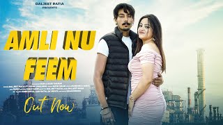 Amli nu feem Daljeet Ratia amp Seema dhaliwal  latest punjabi songs  New Punjabi songs 2024 [upl. by Yarod]