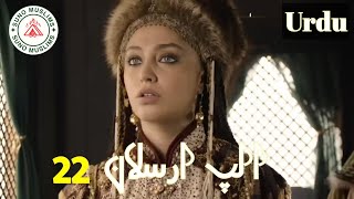 AlpArslan Episode 22 review in urdu by Suno Muslim [upl. by Dincolo861]