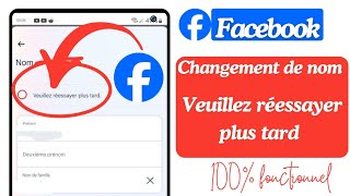 Comment résoudre le problème de changement de nom Facebook en réessayant plus tard 2025 [upl. by Soo406]