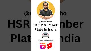 What is HSRP Number Plate  How to Order Book HSRP Number Plate [upl. by Imim]