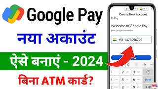 google pay account kaise banaye 2024  g pay account kaise banaye [upl. by Erreid]