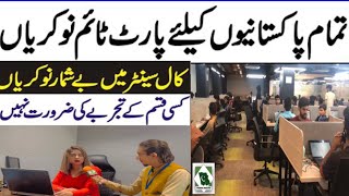 Call center Job  Part time Job for students  Work from Home  Hamarapakistan  phonovo  sybrid [upl. by Elagibba]