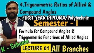 TRIGONOMETRIC RATIOS OF ALLIED AND COMPOUND ANGLESFIRST YEARDIPLOMAPOLYTECHNICLecture 01K Scheme [upl. by Letnom105]