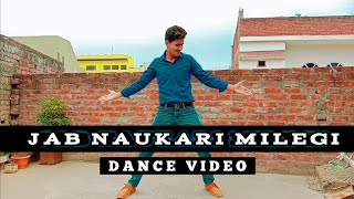 Jab Naukri Milegi To Kya Hoga  Dance Video  Akshay Kumar  Mrand MrsKhiladi  Dance with Moin [upl. by Marduk753]