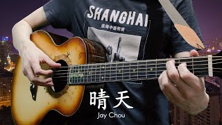 Jay Chou – Sunny Day Fingerstyle Guitar Cover [upl. by Muire566]