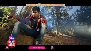 Premare Papa Kete Sad 1  Official Video Song  Swaraj Bhumika  Tu Mo Love Story  TCP [upl. by Eema]