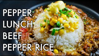 PEPPER LUNCH DUPE Beef Pepper Rice Recipe [upl. by Ellinger]