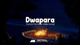 Dwapara Lyrical Video Song Krishnam Pranaya Sakhi  Kannada Song  jaskaran Singh  Appu Kolake [upl. by Esdnil]