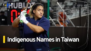 MisRomanization of Indigenous Player’s Name Sparks Conversation ｜TaiwanPlus News [upl. by Aspia]