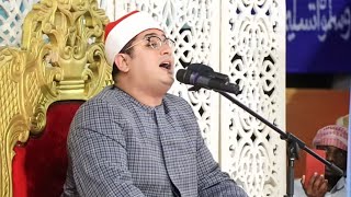 Qari Mahmood Shahat New Quran Recitation 2023 [upl. by Sivartal205]