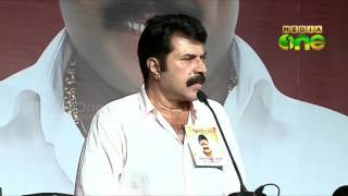 Kalabhavan Manis commemorative ceremony Mammootty Remembering Kalabhavan Mani [upl. by Noral]