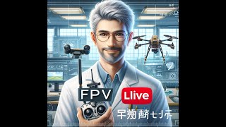 FPVお悩み相談室 「JDL R5 申込みだよ」 [upl. by Kuhn85]