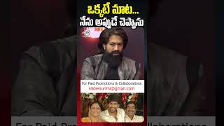 ఒక్కటే మాట kgfhero yash [upl. by Melbourne]