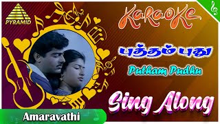 Bothai  Full Video  Eppura  Vijay Murugan amp Karthick Shiva  Jass JP  AR Raajesh [upl. by Tada235]