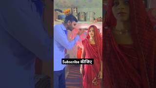 Kajara mohabbat vala 😛bibhapatel song couples shorts trending viral youtubeshorts [upl. by Anires]