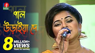 পুতুল লিজা বিউটি ঐশীর সেরা কিছু গান  BANGLA SONG  Pal Uraiya De  BanglaVision Program [upl. by Johen]