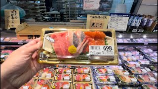 Eating Sashimi at Japanese supermarket [upl. by Assylem547]