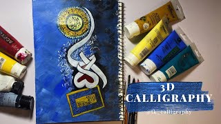 How To Make 3D Arabic Calligraphy For Beginners Step by Step Process♥️ [upl. by Aynotal]