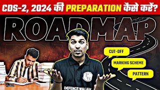 All About CDS Exam  CDS Preparation Strategy  UPSC CDS2 2024🔥 [upl. by Adrea]