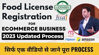 How to Apply Fssai License For Amazon and Flipkart amp Big Basket Etc  FSSAI for Grocery Selling [upl. by Daye114]