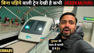 MAGLEV TRAIN in Shanghai China 432KmHr [upl. by Snell225]