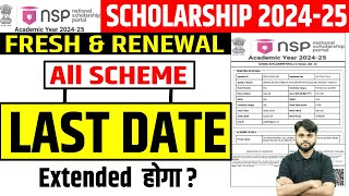 NSP Scholarship 202425 Last Date Extended  Fresh amp Renewal  NSP 202425 Apply Last Date [upl. by Cychosz]