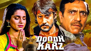 Doodh Ka Karz  दूध का कर्ज़  Hindi Full Movie  Jackie Shroff Neelam Kothari Amrish Puri [upl. by Yuh460]