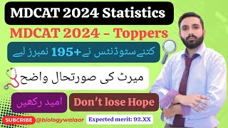 UHS MBBS Merit  MDCAT 2024 Statistics  MDCAT 2024 Toppers [upl. by Byrne]