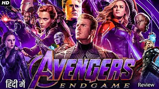 Avengers Endgame Full Movie In Hindi  Robert Downey Jr  Chris Evans  Scarlett  Review amp Facts [upl. by Gaelan]