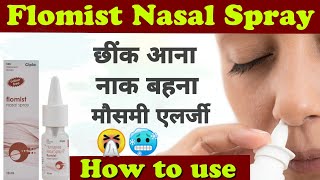 flomist Nasal spray  flomist nasal spray how to use  fluticasone nasal spray [upl. by Violante448]