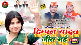 Video  देवर छोटका  Aashish Yadav का हिट होली गीत  Devar Chhotka  New Maghi Jhumta Holi Song [upl. by Neelav]