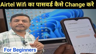 Airtel Wifi ka Password kaise change kare  computerhardware airtelwifi [upl. by Alfi]